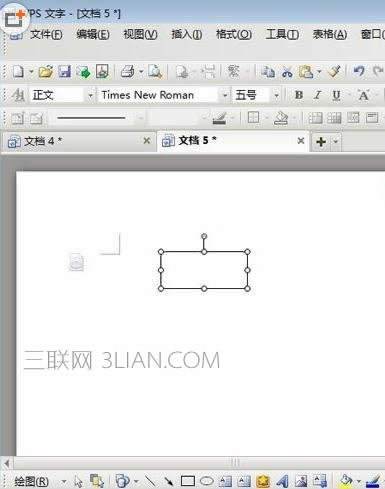 wps������λ�������ͼͼ�Ľ̳�