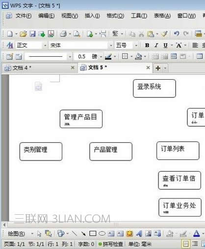 wps������λ�������ͼͼ�Ľ̳�