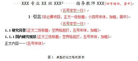 wps文字怎么设置排版方式 本文