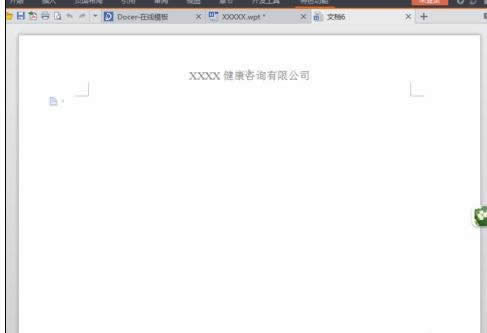 �����wps����������ģ���ļ�