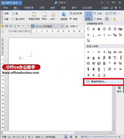 WPS����2013����ο���������Ƨ��������   ����