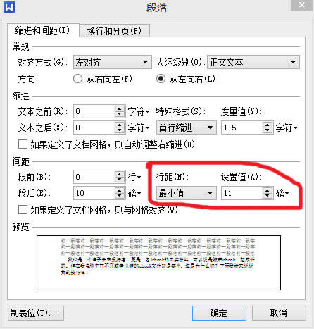 wps�����п���ô����