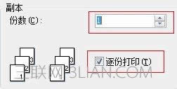 wps文字打印设置怎么弄