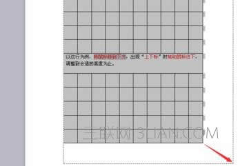 �����wps�����е�������_wps��������ķ���