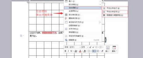 �����wps�����е�������_wps��������ķ���