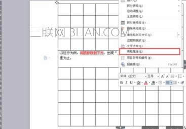 �����wps�����е�������