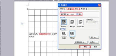 �����wps�����е�������_wps��������ķ���