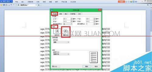 wps����������ӡ����