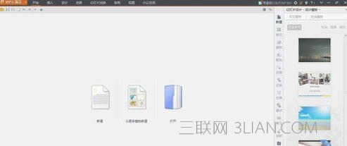 wps������ô��ppt ����