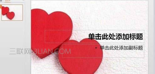 wps����������ppt