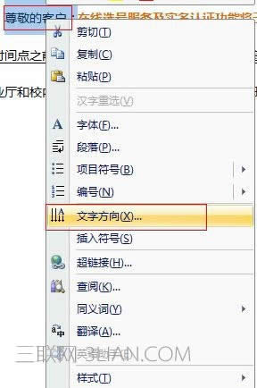 wps������ô�޸����ַ��� ����