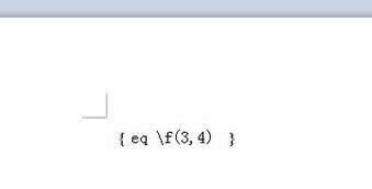 wps文字如何输入分式 本文