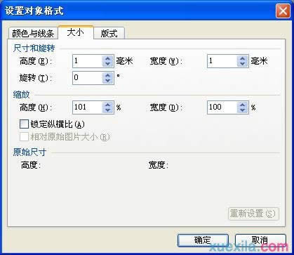 WPS文字如何画圆心 本文
