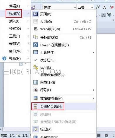 WPS��������������ͼ��ҳü