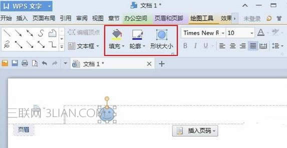 WPS�����������ͼ��ҳüͼ�Ľ̳�