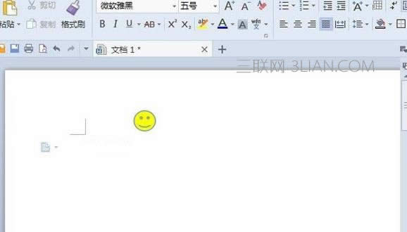 WPS文字如何添加图形页眉图文教程