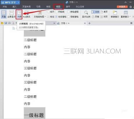 WPS����������ñ�����ʽ