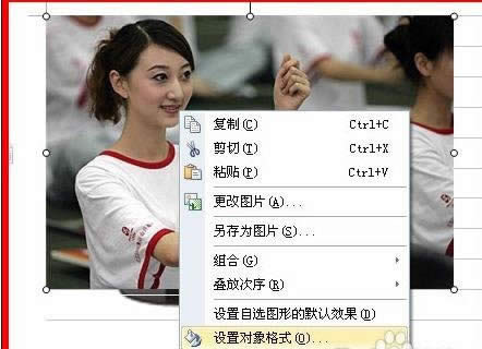 wps文字如何组合图片