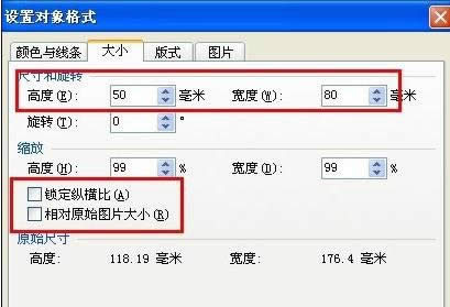 wps����������ͼƬ