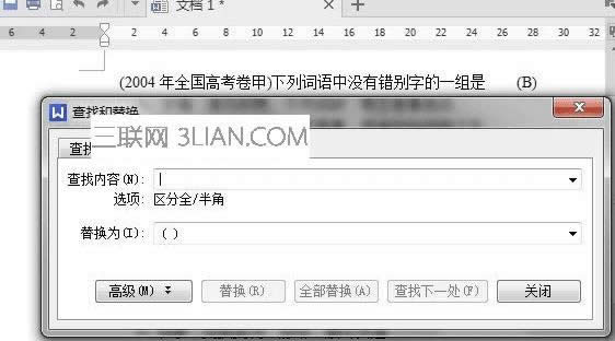 wps������λ���