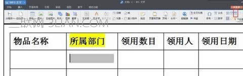 wps����������������˵�