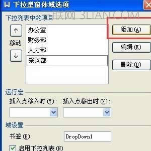 wps����������������˵�