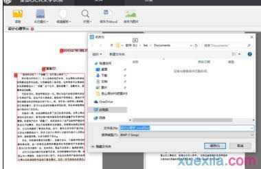 wps�����������ɨ�輼��