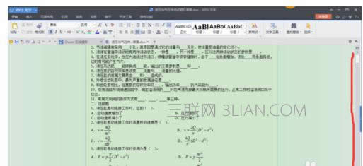 WPS����������ò�����ʾ