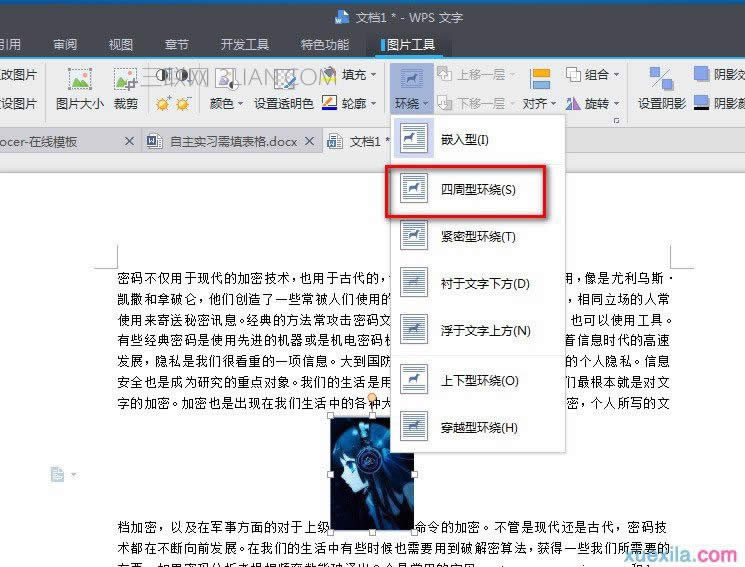 wps��������������ֻ���ͼƬ