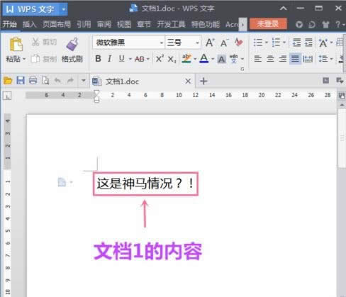 WPS��������Զ�ʶ��ͬ���ĵ�