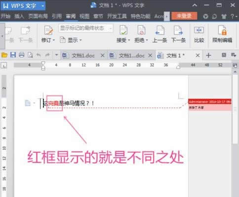WPS��������Զ�ʶ��ͬ���ĵ�