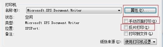 wps���ִ�ӡ����