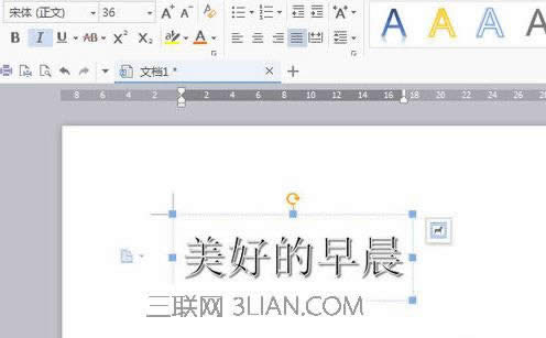 wps文字怎么设置艺术字