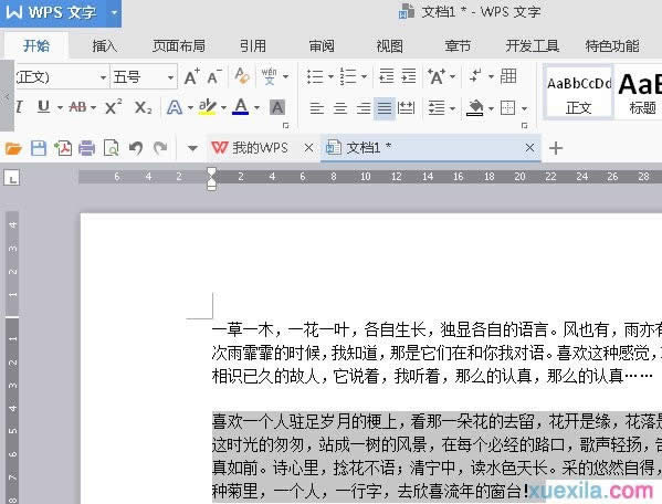 wps�����о���ε� ����