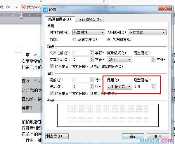 wps�����о���ε�