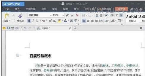 wps��������ҳ������