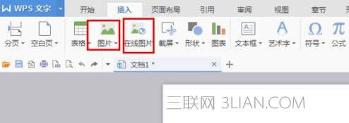 wps��������ͼƬ