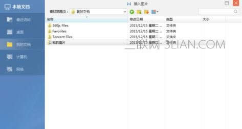 wps��������ͼƬ