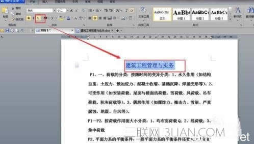 ��������wps���ֶ���