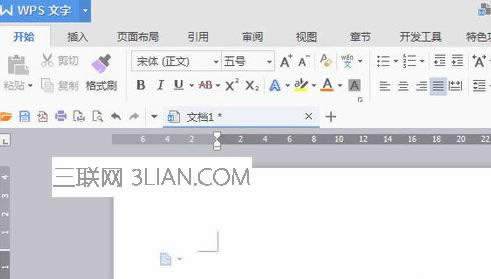 wps文字怎么插入艺术字 本文