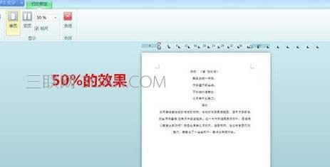 wps������ô��ӡ����