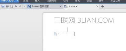 wps������ô��ͼ�� ����