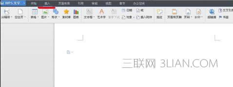 wps������ô��ͼ��_wps������ô����ͼ��