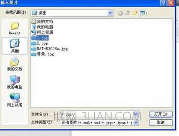 wps������ô��ͼ��_wps������ô����ͼ��