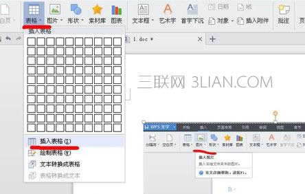 wps������ô��ͼ��_wps������ô����ͼ��
