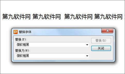 WPS��ʾ���ͳһ�����޸Ļõ�Ƭ����