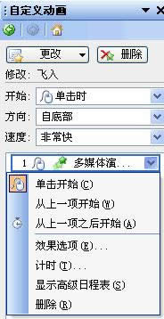 WPS��ʾ�μ�������ʹ�ü���