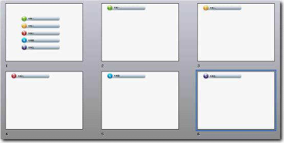 wps��ʾͼ����ϸ�̳̣�Ŀ¼�õ�Ƭ�����������