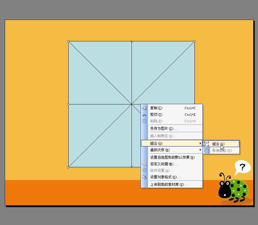 ����WPS��ʾ�������ֱ�˳����