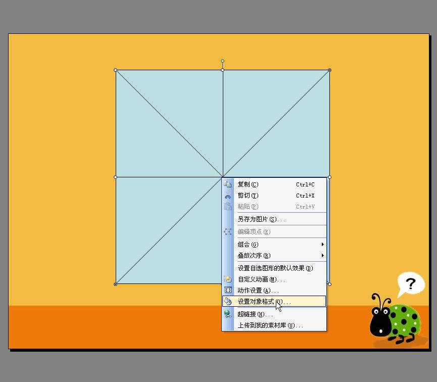 ����WPS��ʾ�������ֱ�˳����